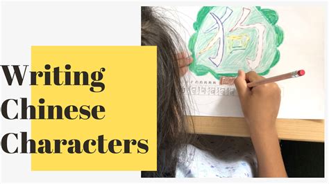 Chinese Characters T Lingo Academy