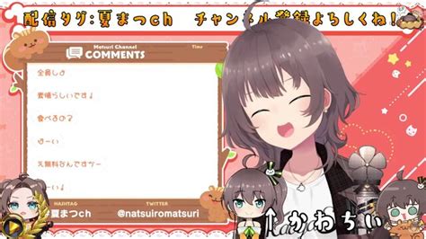 全員ド緊張！ホロライブ「夏色まつり」が今もっとも紹介したい、ピュアな「原石vtuber」が大集合 2023年10月24日 エキサイトニュース