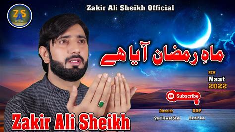 Mah E Ramzan Aya Hai Zakir Ali Sheikh New Naat Mubarak Sab