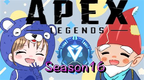 【apex】ランクします！ 初見大歓迎 初見さん大歓迎 Apexlegends Apex エペ参加型エーペックスレジェンズ 参加