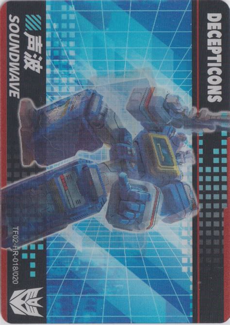 Kayou Transformers: TF02-HR-020 - Trading Card Archives
