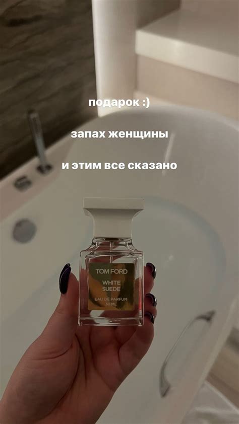 Пин от пользователя Eva на доске For Girls Ароматы Предметы макияжа