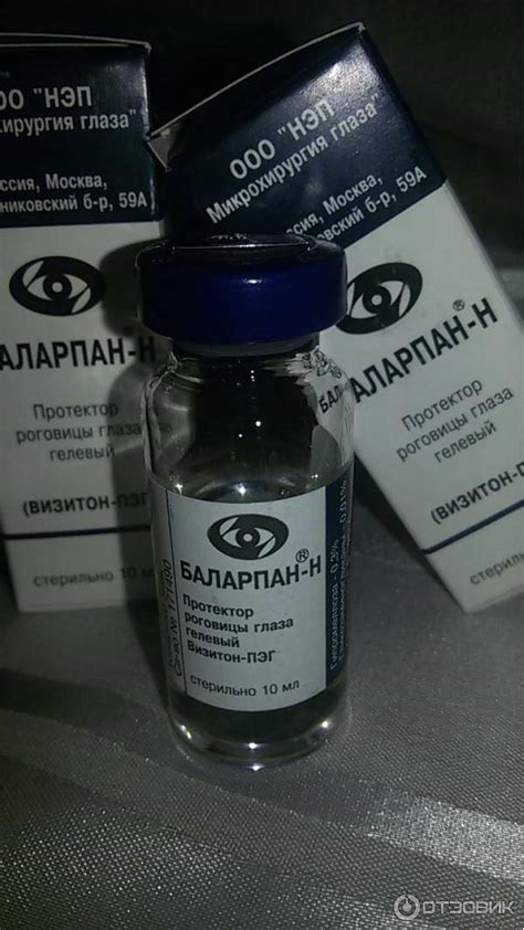 Баларпан Фото Упаковки – Telegraph