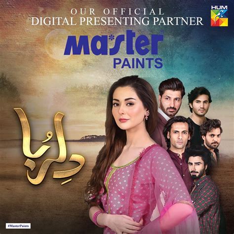 Pakistani Dramas 3 Promising New Shows To Look Forward To In March 2020