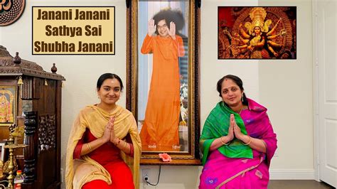 Janani Janani Sathya Sai Shubha Janani Sathya Sai Bhajan