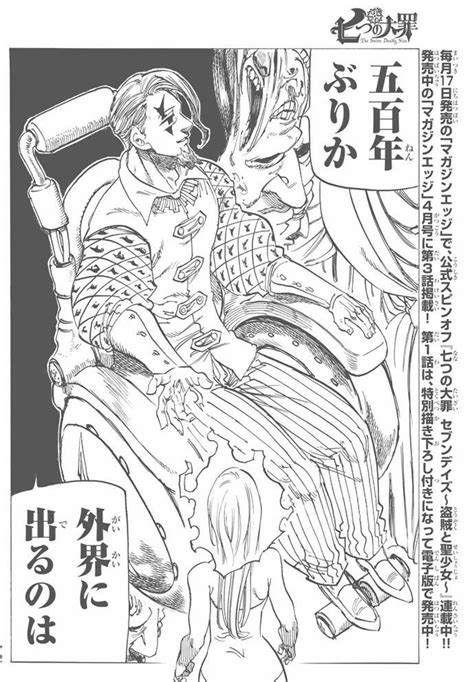 Nanatsu No Taizai The Seven Deadly Sins Raw Manga 211 Spoiler The