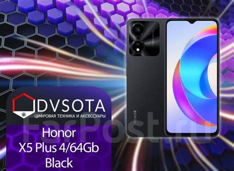 Смартфон Honor X5 Plus 4/64GB Black! Гарантия Dvsota, 64 гб, 6.56 ...