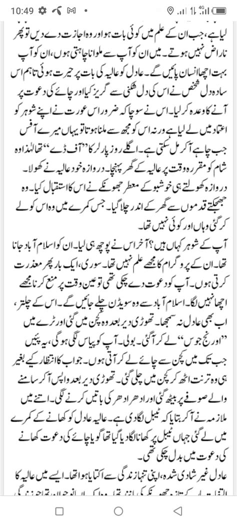 health  wealth anony bat