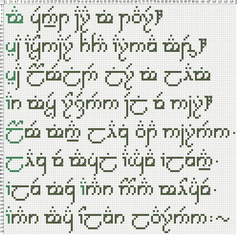 Elvish Tengwar Font Cross Stitch Pattern Fantasy Alphabet PDF Etsy