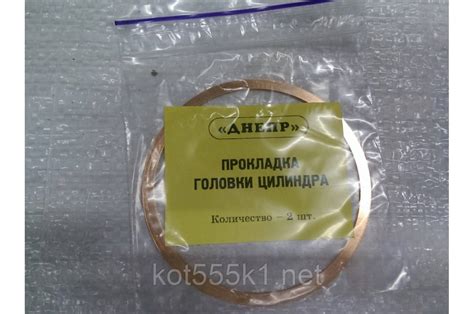 Оформить заказ на Кольца медные головки Днепр 0.5 от "Кot555-k1", 362689678