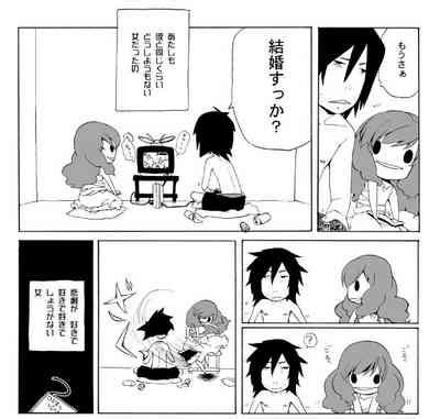 NO TITLE Nhentai Hentai Doujinshi And Manga