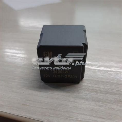 13500120 General Motors реле свечей накала