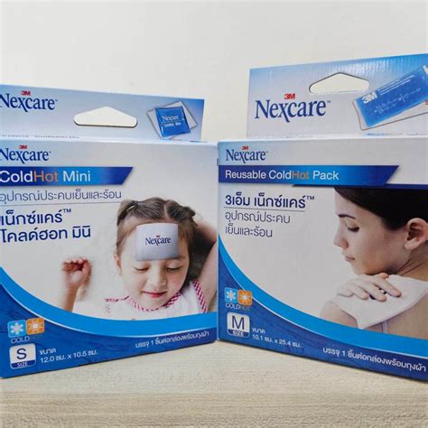 เจลประคบ เยน รอน 3M Nexcare Cold Hot Pack Size S M กลองบรรจ 1 ชน Shopee Thailand