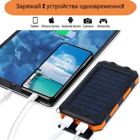 Внешний аккумулятор (Power Bank) Солнечное зарядное устройство 20000mAh ...