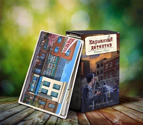 Карманый Детектив | Настольные игры, Игры, Детектив