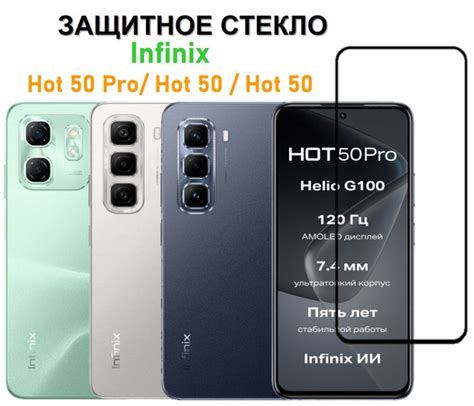 Infinix Hot Pro Hot