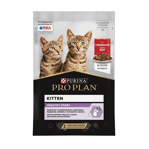 PRO PLAN KITTEN Влажный корм Паучи ПРО ПЛАН для котят с говядиной в ...