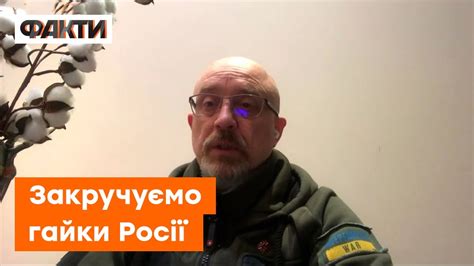 РЕЗНІКОВ на фоні БАВОВНИ розкрив ПЛАНИ РФ — ЩО БУДЕ ДАЛІ? - YouTube