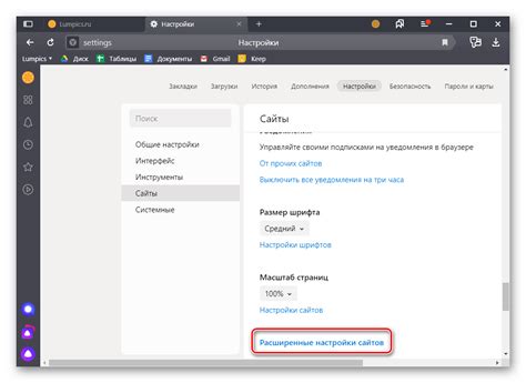 Как включить геолокацию в яндекс браузере – Информационный сайт