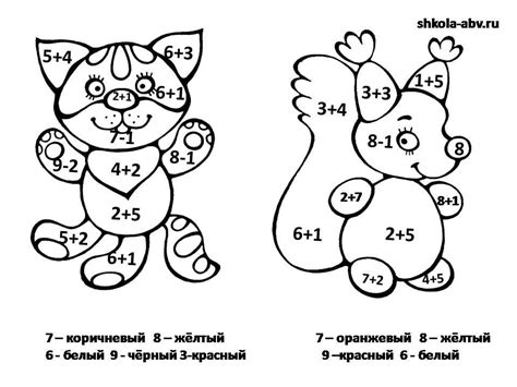 Картинки Задания По Математике 1 Класс – Telegraph