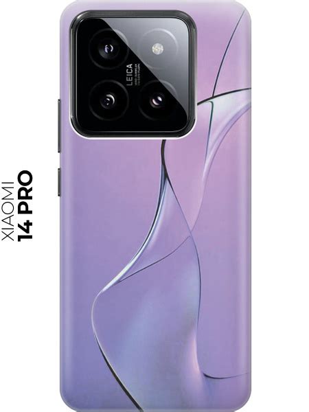 Силиконовый чехол на Xiaomi 14 Pro / Сяоми 14 Про с рисунком "Сиреневый ...