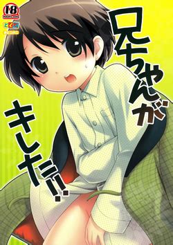 Artist Ueda Yuu Nhentai Hentai Doujinshi And Manga