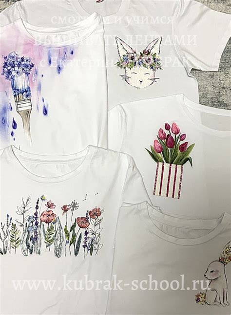 ВЫШИВКА ЛЕНТАМИ НА ФУТБОЛКАХ видео-курс