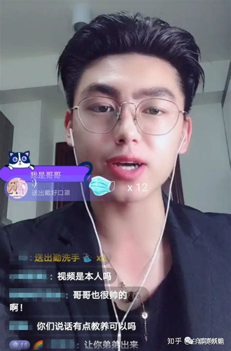 N Nh M T T Filter L M P L C Livestream Hot Boy M Nh Danh B N Sao Ng Lu N T B C M Nhan