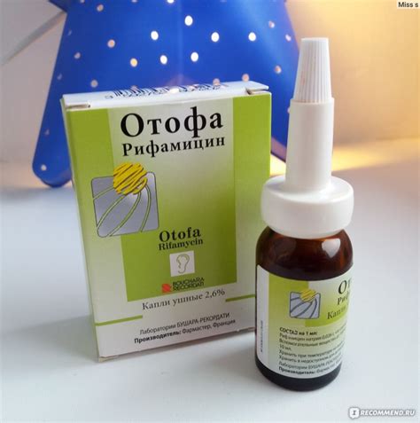 Отофа Инструкция По Применению - specificationoutlet