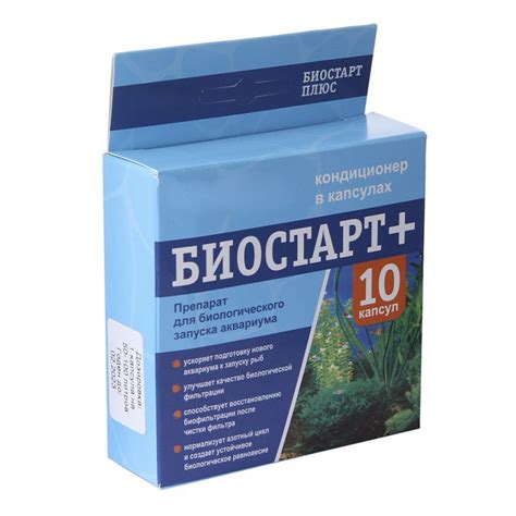 Vladox БИОАКТИВ и БИОСТАРТ ПЛЮС бактерии для аквариума в капсулах ...