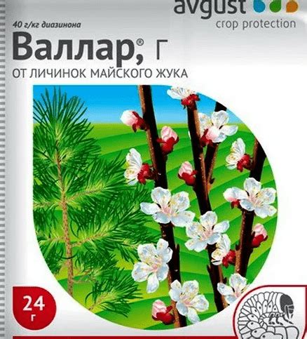 Валлар от личинок майского жука: инструкция, способ применения, отзывы