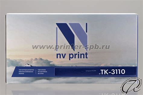 Картридж Kyocera TK-3110 совместимый | Mita TK-3110 аналог | NV-Print