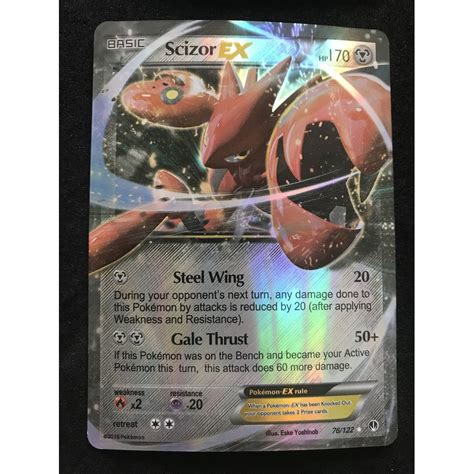 Jual Kartu Pokemon Tcg Sun Moon Scizor Ex Harga Kartu Shopee