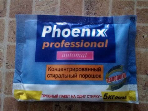 Немецкий стиральный порошок Phoenix (Феникс): обзор, отзывы ...