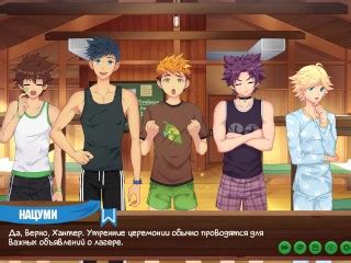 Игра Лагерь друзей серия 57 Утренняя церемония русская озвучка Pornhub Gay