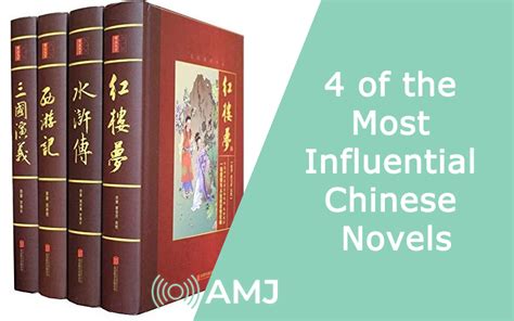 4 Of The Most Influential Chinese Novels Amj
