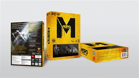 Метро 2033 :: Behance