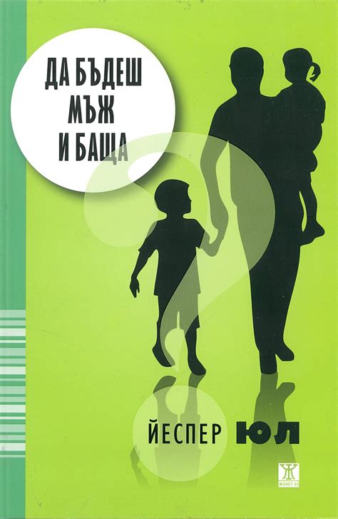 Лечение на депресията без медикаменти - Сити Център Варна МЕДИЦИНСКА ...