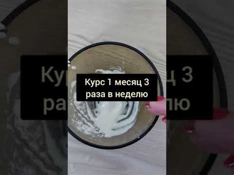 Сильная маска от глубоких морщин - YouTube