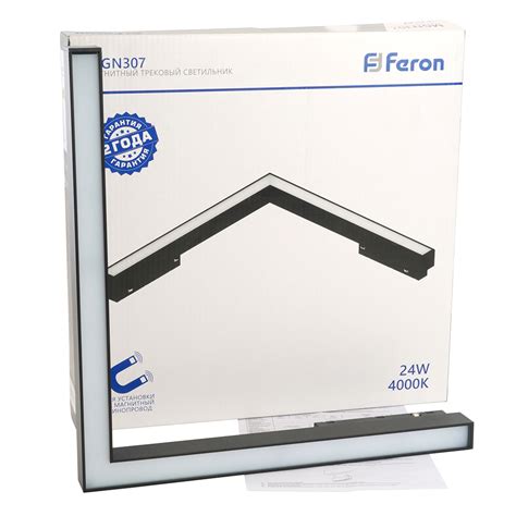 Светильник светодиодный Feron MGN307 трековый низковольтный 24W, 1920 ...