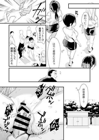 Ijirame Nhentai Hentai Doujinshi And Manga