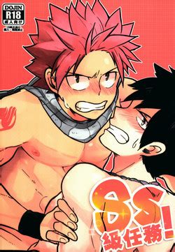 Character Natsu Dragneel Nhentai Hentai Doujinshi And Manga
