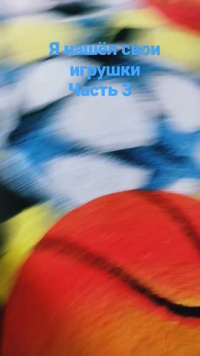 я нашёл свои игрушки в закулисье - YouTube