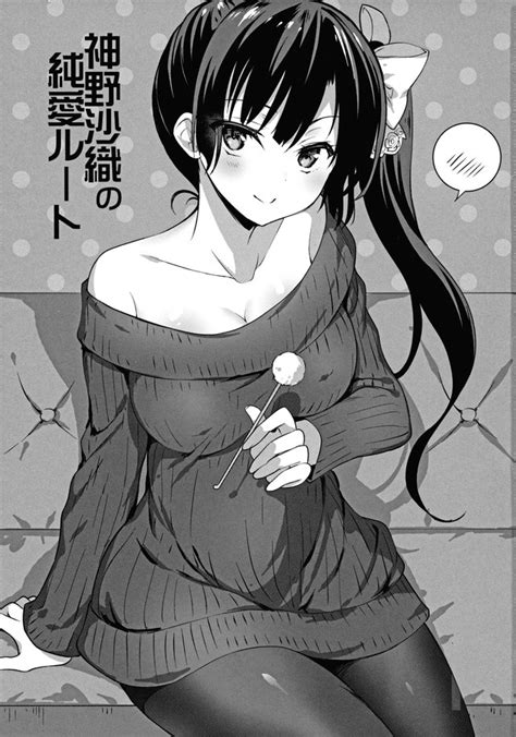 Sansyoku Amido Luscious Hentai Manga Porn