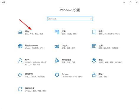 Win10专业版如何切换平板模式？ 纯净之家