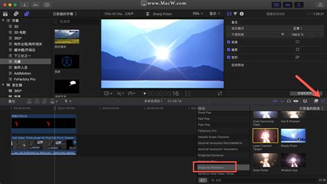 Fcpx转场插件 Fcpx插件：kingluma Radiance41组光效转场 Macw下载站