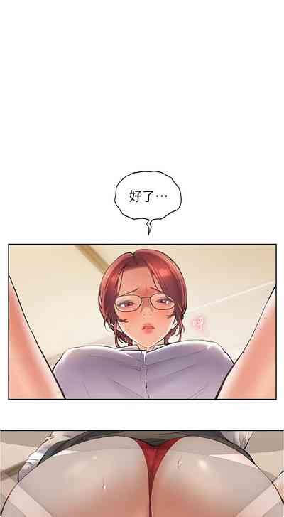老师的亲密指导 老師的親密指導 nhentai hentai doujinshi and manga