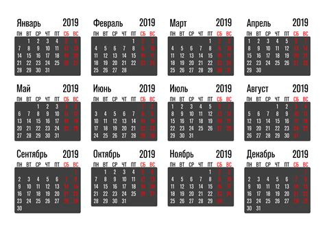 Календари на 2019 год в векторе — CalendarBox.ru