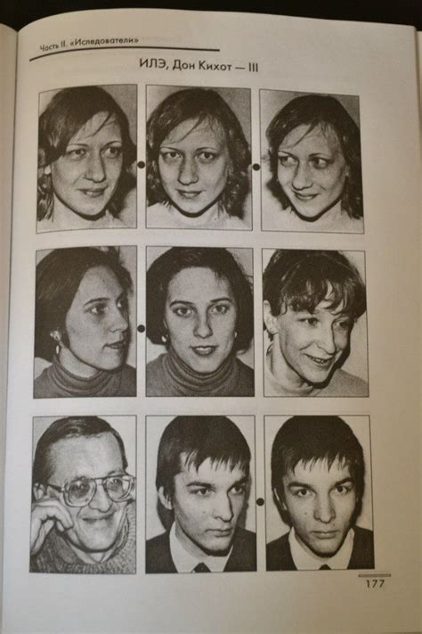 Из книжки Филатовой "Соционика в портретах и примерах" | 64 фотографии ...