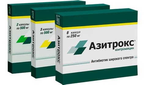 Суспензия Азитрокс: инструкция по применению для детей, состав ...